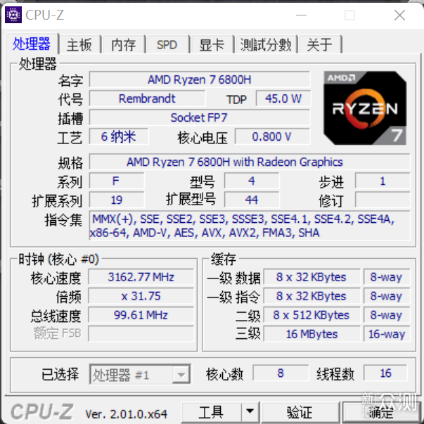 从内到外全新模具！机械革命蛟龙16游戏本评测_新浪众测