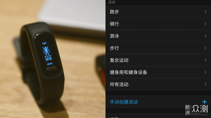 功能与轻便都可兼得！GarminSmart 5上手体验_新浪众测