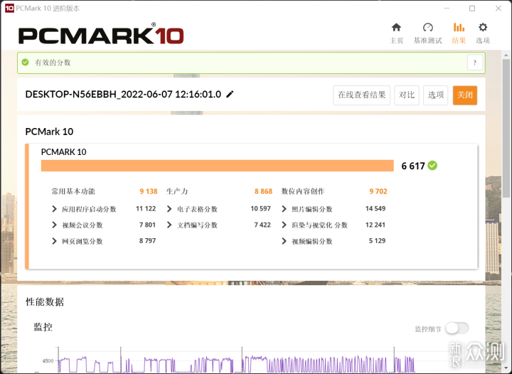 从内到外全新模具！机械革命蛟龙16游戏本评测_新浪众测