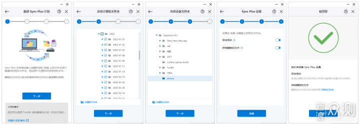 职场达人硬核装备，618哪些数码装备值得买？_新浪众测