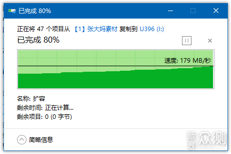 小体积——爱国者（aigo）U396高速固态U盘_新浪众测