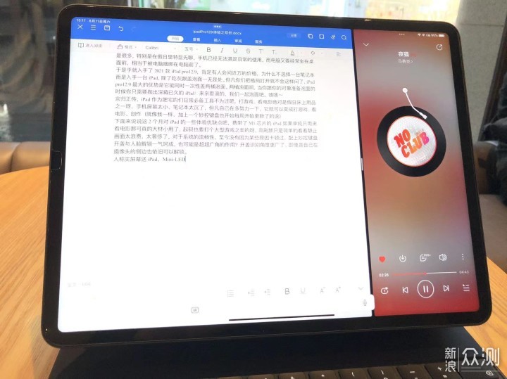 ipad Pro12.9体验之双份桶面快乐_新浪众测