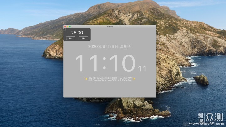 9款苹果电脑时钟提醒软件推荐_新浪众测