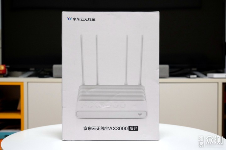 入门级Wi-Fi 6路由器，京东云无线宝AX3000_新浪众测