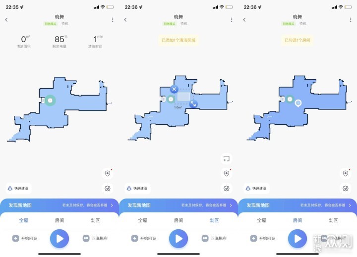 洗地机器人是什么？XWOW晓舞全自动洗地机器人_新浪众测