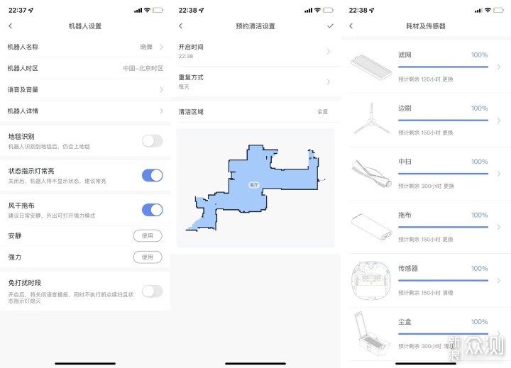 洗地机器人是什么？XWOW晓舞全自动洗地机器人_新浪众测