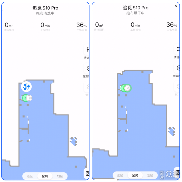 久等的追觅S10 Pro扫拖机器人评测_新浪众测