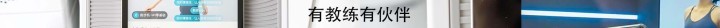 家用跑步机认准这几点！不需教练也能健康瘦身_新浪众测