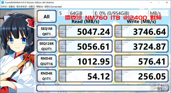 30% 超频幅度的 12400 ! 实战非 K 超频 _新浪众测