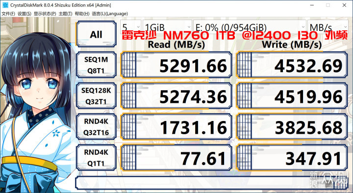 30% 超频幅度的 12400 ! 实战非 K 超频 _新浪众测