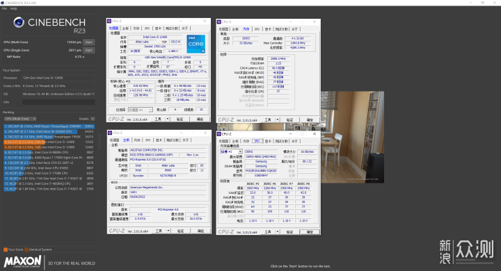 30% 超频幅度的 12400 ! 实战非 K 超频 _新浪众测