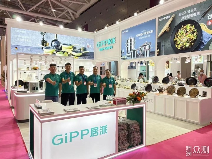 2022深圳礼品展进行中，GiPP居派优质健康厨具_新浪众测