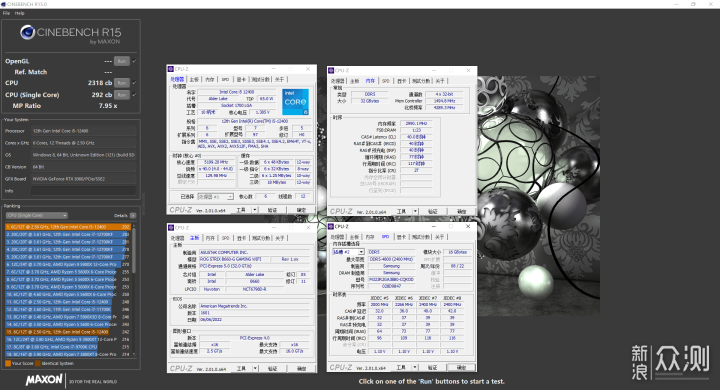 30% 超频幅度的 12400 ! 实战非 K 超频 _新浪众测