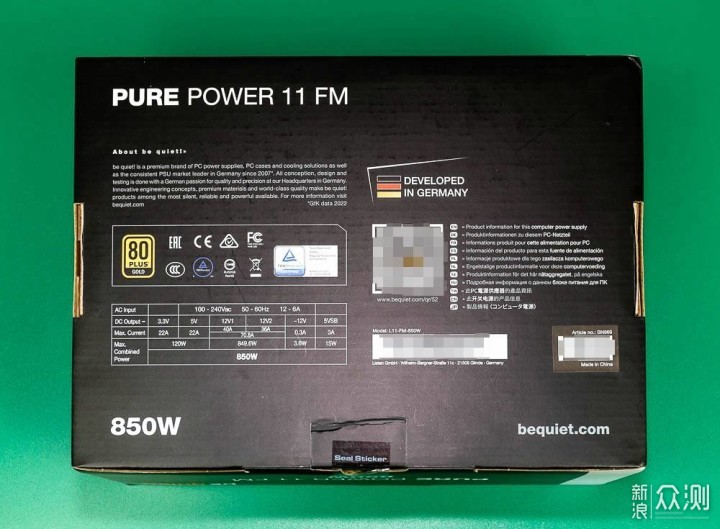 电源升级季就选德商德静界PURE POWER FM850W_新浪众测