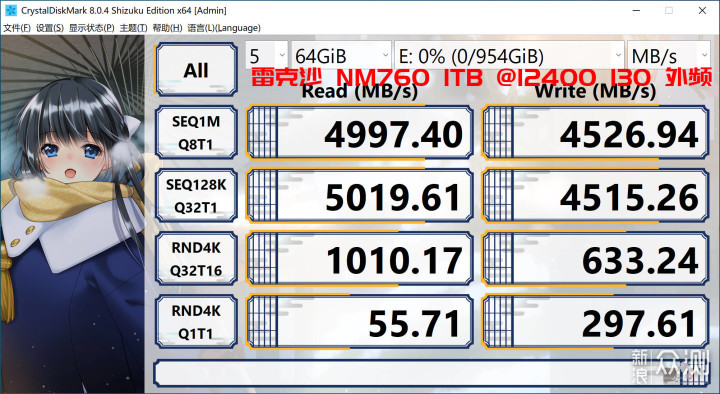 30% 超频幅度的 12400 ! 实战非 K 超频 _新浪众测