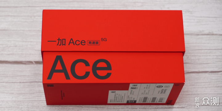 一加Ace竞速版作为父亲节礼物的N个理由_新浪众测