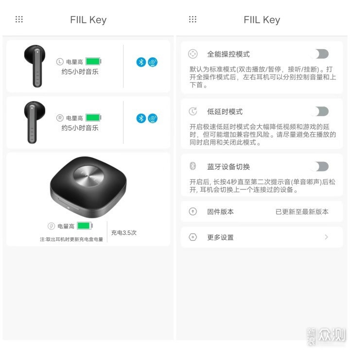 FILL Key｜兼顾颜值和音质，两百元档耳机代表_新浪众测