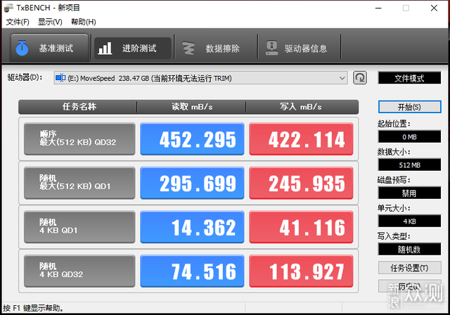 手机电脑两用固态，移速MOVE SPEED奇V固态U盘_新浪众测