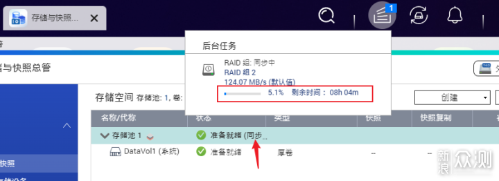 威联通TS-216家庭流玩法：打造低功耗影音NAS_新浪众测