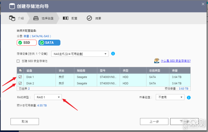 威联通TS-216家庭流玩法：打造低功耗影音NAS_新浪众测