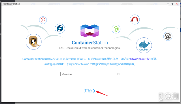 威联通TS-216家庭流玩法：打造低功耗影音NAS_新浪众测