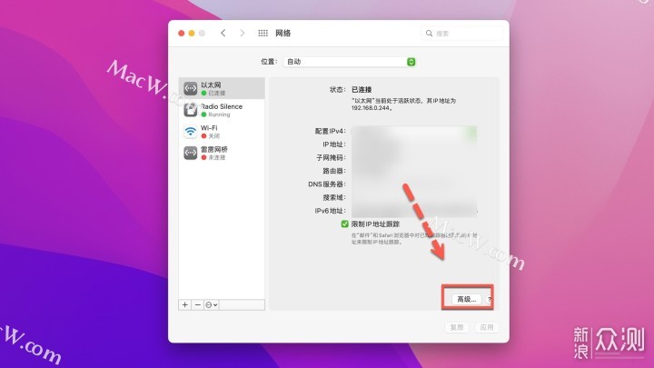 Mac怎么设置代理IP，设置http代理ip教程_新浪众测