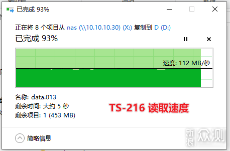 威联通TS-216家庭流玩法：打造低功耗影音NAS_新浪众测