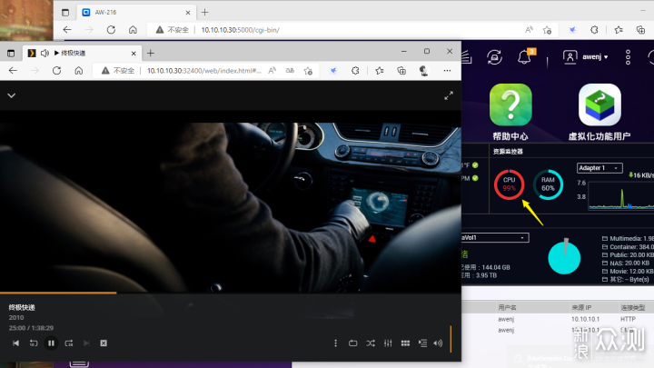 威联通TS-216家庭流玩法：打造低功耗影音NAS_新浪众测