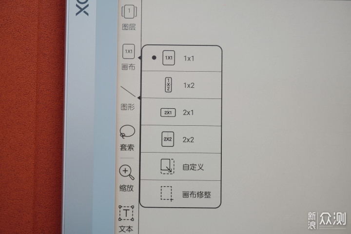 能读会写的好帮手——文石Note X智能墨水平板_新浪众测