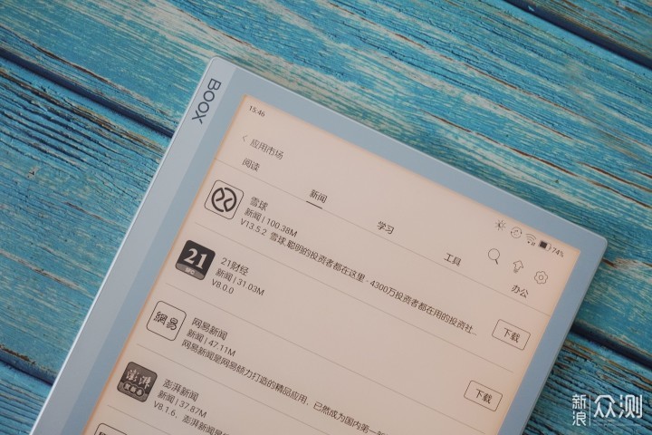 能读会写的好帮手——文石Note X智能墨水平板_新浪众测