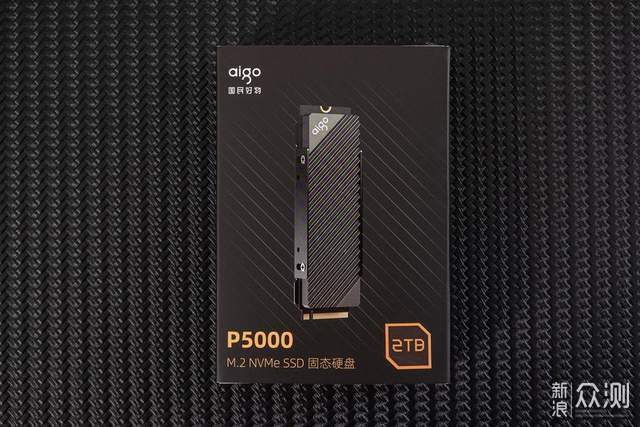 国产品牌发力高端，aigo PCIe4.0旗舰SSD体验_新浪众测