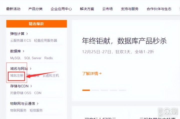 一文搞定NAS外网访问：公网、蒲公英、QLink等_新浪众测