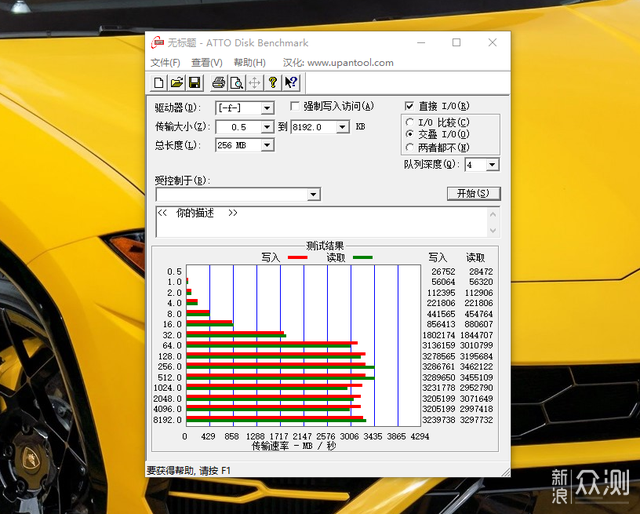 国产品牌发力高端，aigo PCIe4.0旗舰SSD体验_新浪众测