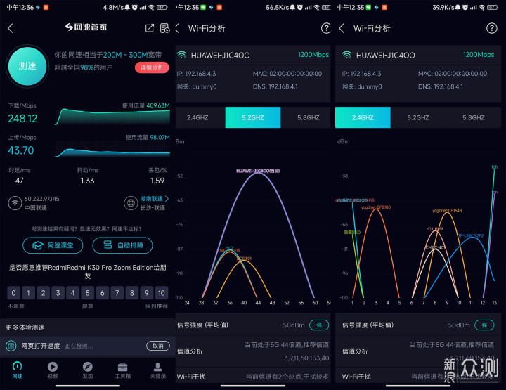 让网速更加稳定，华为AX6性能超千元级路由器_新浪众测