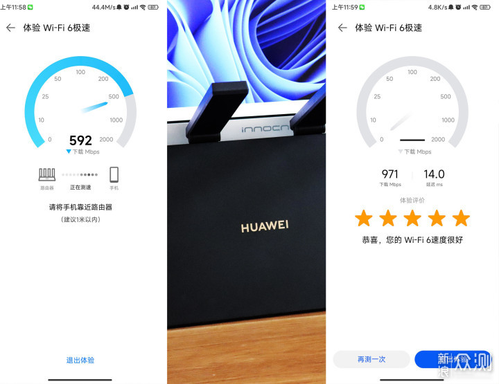 让网速更加稳定，华为AX6性能超千元级路由器_新浪众测
