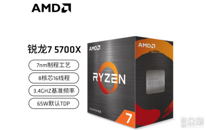 AMD锐龙5700X+PCIe4.0全套到达战场_新浪众测