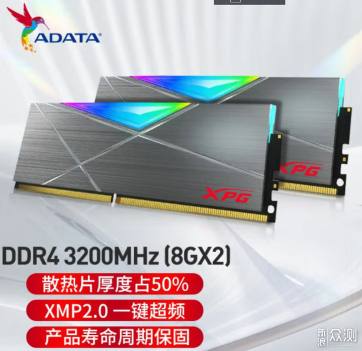 AMD锐龙5700X+PCIe4.0全套到达战场_新浪众测