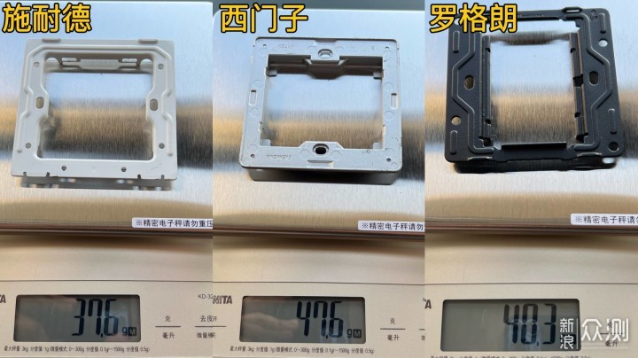 5000字教你装修时插座、开关如何选_新浪众测