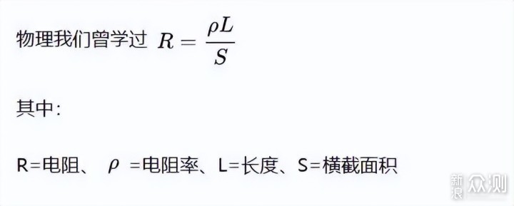 5000字教你装修时插座、开关如何选_新浪众测