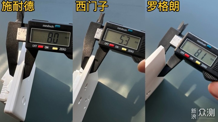 5000字教你装修时插座、开关如何选_新浪众测