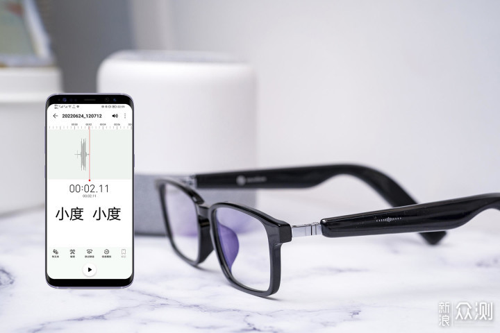 音效震撼还能白嫖喜马拉雅会员？声阔智能眼镜_新浪众测
