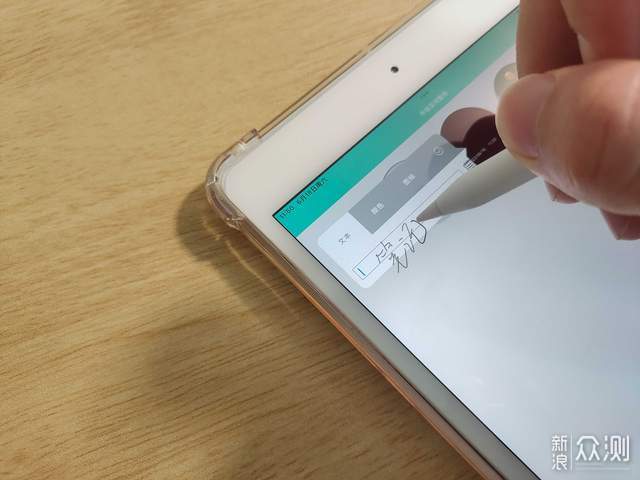 提高iPad生产力，试试南卡电容触控笔_新浪众测