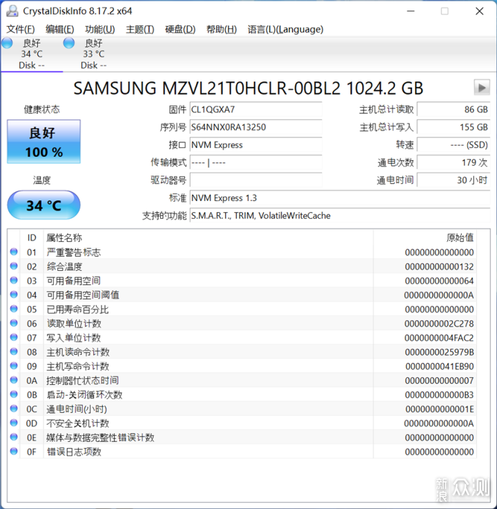 联想拯救者Y9000P测评：i7-12700H满足游戏_新浪众测