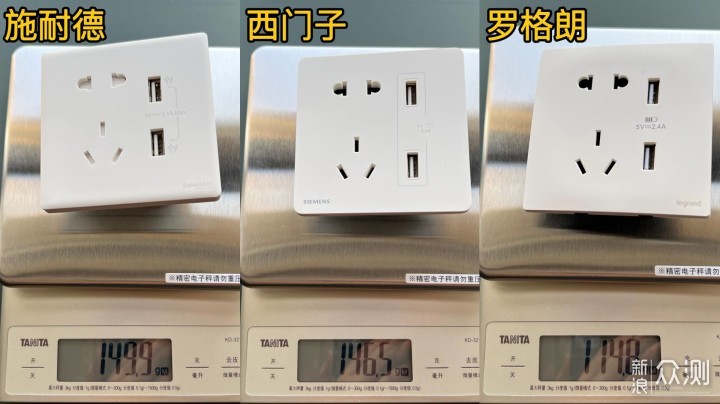 5000字教你装修时插座、开关如何选_新浪众测