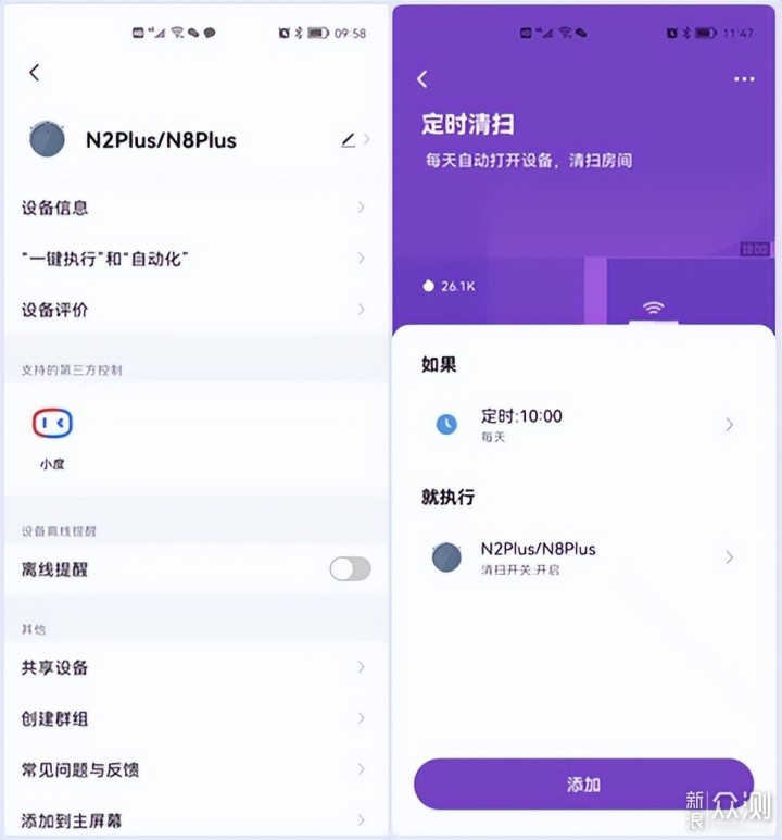浦瑞克N8Plus宠物净毛宝：做个聪明的扫地机_新浪众测