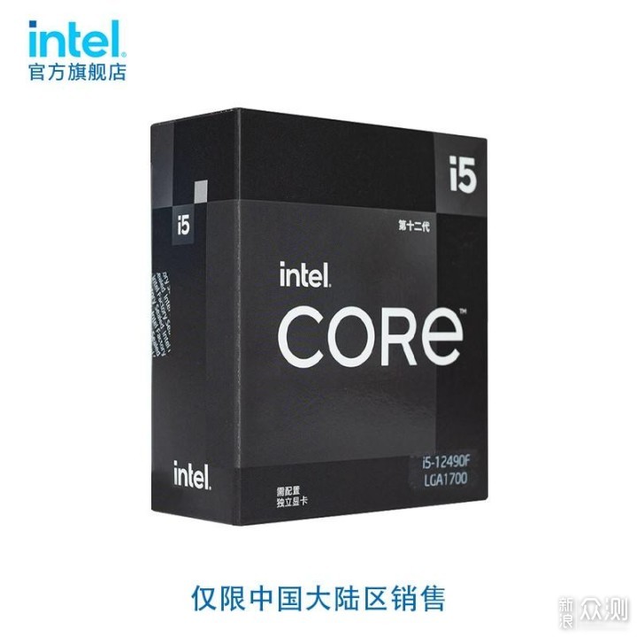 国内市场特供，intel 酷睿 i5-12490F性能测试_新浪众测