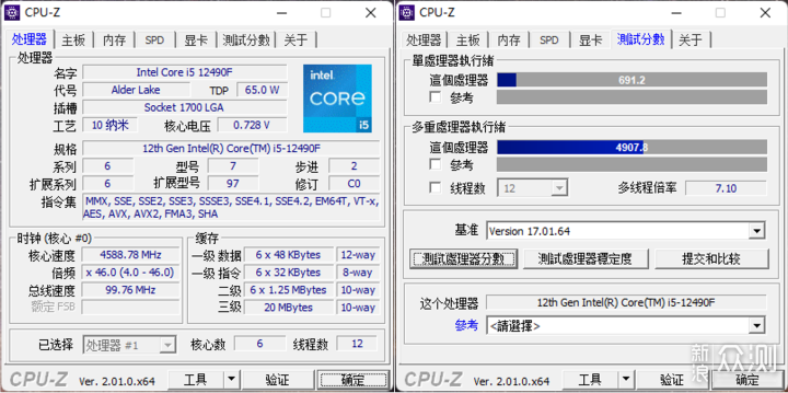 国内市场特供，intel 酷睿 i5-12490F性能测试_新浪众测