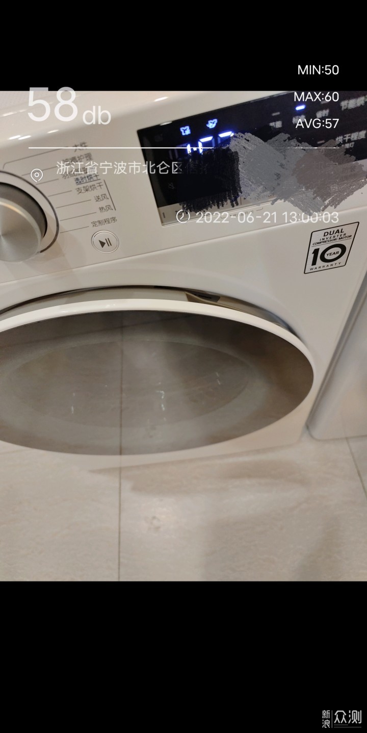 提升精致生活方式-LG全自动洗烘套装体验_新浪众测