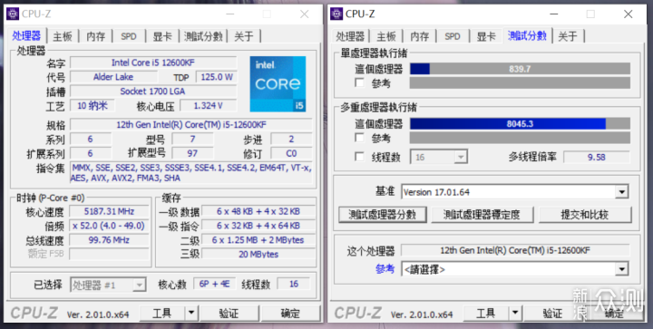 超频三东海双子星S9 EX搭配i5-12600KF实测_新浪众测