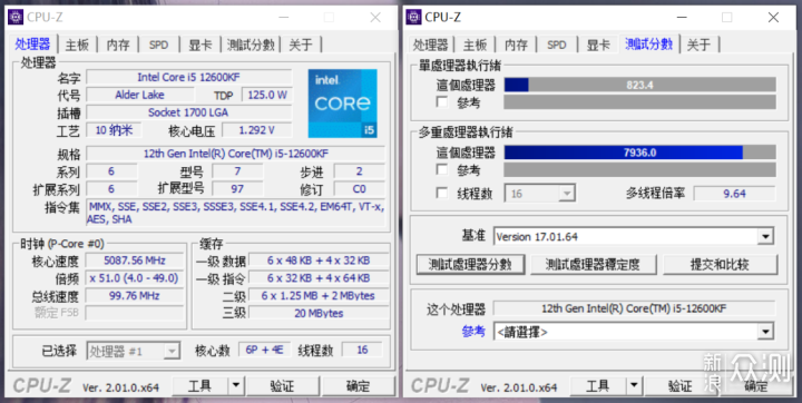 超频三东海双子星S9 EX搭配i5-12600KF实测_新浪众测